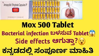 Mox 500 Tablet information in kannadaUsesside effectssafety Advice bacterialinfections viral [upl. by Anawal159]