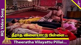 Theeratha Vilayattu Pillai  Lyric Video  Kavan  Mahakavi Subramaniya Bharathiyar  Hiphop Tamizha [upl. by Ahaelam]