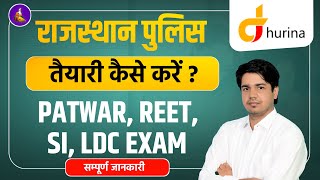 Rajasthan police Constable 2024  Patwar SI REET amp LDC Exam Information  By Subhash Charan Sir [upl. by Okiek]