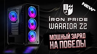 IRON PRIDE WARRIOR Z2  ИГРОВОЙ КОРПУС ОТ PRIME BOX С 4 ARGB ВЕНТИЛЯТОРАМИ  ОБЗОР НА КОРПУС [upl. by Phalan]