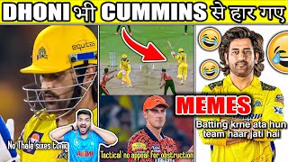 CSK vs SRH IPL 2024 MEMES 😂 [upl. by Dollar689]