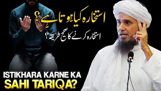 Istikhara Kya Hota Hai  Istikhara Karne Ka Sahi Tariqa  Mufti Tariq Masood [upl. by Reinke]