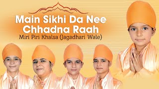 Miri Piri Khalsa Jagadhari Wale  Main Sikhi Da Nee Chhadna Raah [upl. by Eecyac]