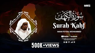 Surah Kahf  سُوْرَۃ الكَهْف  Imam Feysal  Visual Quran Recitation [upl. by Thurmond832]