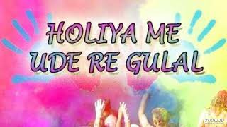 Holiya Me Ude Re Gulal  Dj Mix [upl. by Ahsekam]