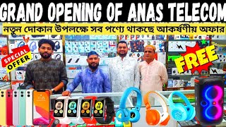 শুভ উদ্বোধনAnas Telecom🔥DISCOUNT🔥PartyboxChargerheadphoneSmart watch All Gadget price in BD 2024 [upl. by Magen931]