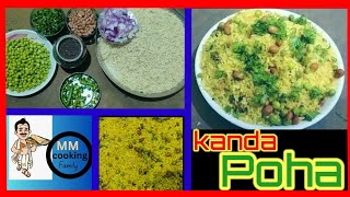 kanda Poha kaise banaye kanda Poha की रेसिपीpoha resapiVillage foodMM cooking familyGhazipur686 [upl. by Strade]