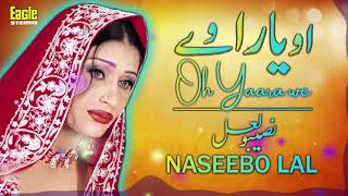 Oh Yaara We  Naseebo Lal  Eagle Stereo  HD Video [upl. by Evangeline583]