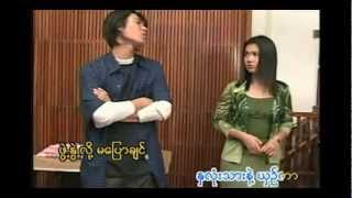 Mie Mie Win Pe  Chit Ya Tae Thu ခ်စ္ရတဲသူ HD [upl. by Light797]