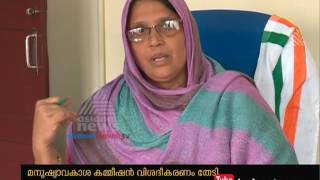 Coliform bacteria count increase in Thodupuzha River [upl. by Sherrer490]