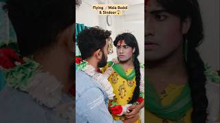 TV Serial🤣Part53🔥Star JalshaZee Banglashorts funny [upl. by Naujik]