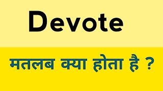 Devote meaning in hindi  Devote ka matlab kya hota hai [upl. by Eedoj]