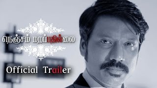 Vettaiyan  Trailer  Rajinikanth  Amitabh Bachchan  TJ Gnanavel  Anirudh  Subaskaran  Lyca [upl. by Cassil]