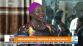 Irene Namubiru asibiridde abaami nabakyala entanda ku nsonga zokuzaalaSumulula [upl. by Nazay]