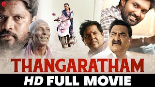 Thangaratham  Naan Kadavul Rajendran Vettrii amp Adithi Krishna  Tamil Full Movie HD 2017 [upl. by Daryn405]