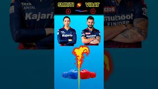 Smriti Mandhana VS Virat Kohli comparison shortvideo [upl. by Theresina]