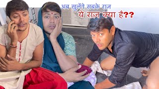 किस किस के राज़ अब खुलने वाले है   Ankush Saxena  Swati Shrivastav [upl. by Iramohs624]