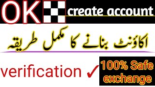 OKX account banane ka tarika 2024  okx create account  how to verify okx account  Techno online [upl. by Llehsyar]