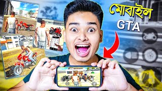 indian bike driving 3d  Bangla Gameplay [upl. by Enelahs64]