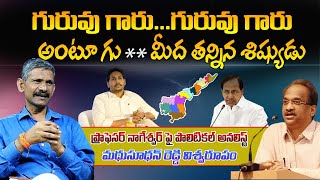 Analyst Madhusidhan Reddy FIRES On Professor Nageshawara Rao  YS Jagan  KCR  AP Politics  BTV [upl. by Adallard]