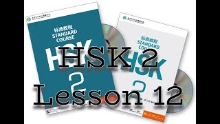 HSK 2 Standard Textbook Review Lesson 12 [upl. by Ordnasela]