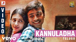 3 Telugu  Kannuladha Video  Dhanush Shruti  Anirudh [upl. by Giark]