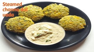 Steamed dal vadaಆರೋಗ್ಯಕರವಾದ ರುಚಿಯಾದ ಹಬೆ ಉಂಡೆ ಬೆಳಗಿನ ಉಪಹಾರಕ್ಕೆ [upl. by Nivloc]