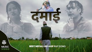 LAIKA  DAMAI 20 Remake  Maile Chhoyeko Paani  Best Nepali Hip Hop Rap Song  MasterJBBeatz [upl. by Elleinaj]