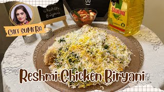 Reshmi Chicken Biryani New Recipe 2024 by Chef Sumera Anwer in Urdu  Hindi [upl. by Melc16]