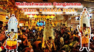 Malleshwaram Gangamma jatara day3 KARAGA 2024 [upl. by Leatri]