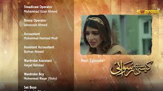 Kaisi Hai Ye Ruswai  Ep 04 Teaser Eng Sub  Hania Aamir Farhan Saeed amp Kinza H  Express TV [upl. by Emalia]