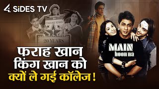 फराह खान किंग खान को क्यों ले गई कॉलेज   Baadshah Shah Rukh Khans film  4sidestvhindilive [upl. by Auguste]