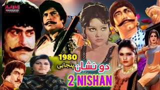 2 Nishan 1980  Do Nishan 1980 Pakistani Punjabi Movie  Mumtaz Yousuf Khan  Film Review In Punjabi [upl. by Oinotnanauj]