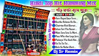 Hindi Top To Hit Matal Dance Dhamaka Humming Mix 2024 🥀 Dj Sr Remix 🥀 Dj Susoven Remix🥀 Dj Bm Remix [upl. by Skolnik]