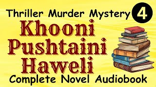 Haweli Mein Khoon  Hindi Audiobook  Detective Stories in Hindi  Novel  Upanyas  Shanu Voice [upl. by Bonacci]