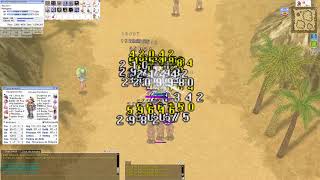 Upando Renegado BowStyle  Ragnarok Online EP1 [upl. by Einahpts666]