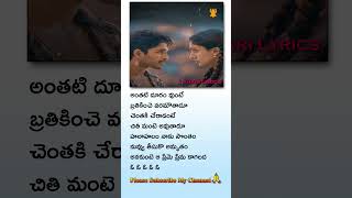 Hrudhayam orchuko lenidhi gayam Lyrical song  parugu songsalluarjun sheelakaur [upl. by Chaudoin101]