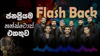 FlashBack Nonstop Collection  New Hit Mix Songs Nonstop  Flashback  Live Show Nonstop [upl. by Lady68]