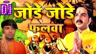 CHHATH PUJA FULL VIDEO 2024 chhath chhathpuja chhathsong video longvideo puja 2024 youtube [upl. by Hannis]