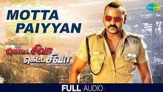 Motta Paiyyan  Full Audio  Motta Shiva Ketta Shiva  Raghava Lawrence  Nikki Galrani  Amrish [upl. by Drawets]