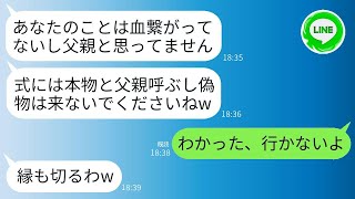 それから、全てが変わることになった。 [upl. by Ddart]