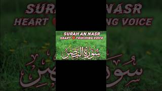 Surah An Nasr ytshorts viralshorts trendingshorts [upl. by Cornie]