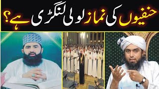 Reply To Engineer Mirza Hanafi Namaz Loli Langri Hi By Allama Riaz Qadri [upl. by Enelime]