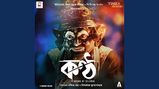 ALOTE ALOTE DHAKA SlowedReverb ANUPAM ROY Bangali New Song [upl. by Ker945]