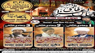 🔴HD Live Majlis AYYAM E FATIMIYA 1 Majlis Imambargah Aleemya Dandupur Allahabad  shia collection [upl. by Ard]