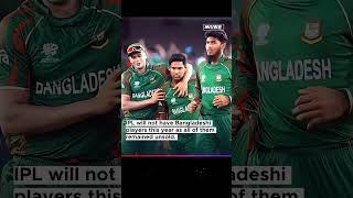 IPL2025 No Bangladeshi players in ipl ipl iplauction cricket t20 bangladesh india [upl. by Charles]