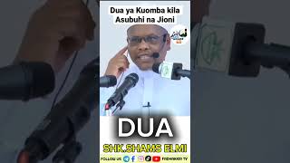 dua ya asubuhi na jioni [upl. by Egerton]