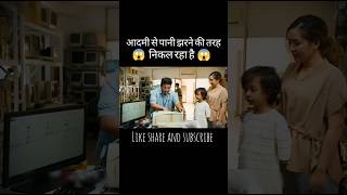 Water man Full movie explained in hindiurdu shorts viralshorts trending [upl. by Atena585]