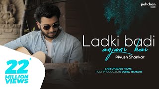 Ladki Badi Anjani Hai  Reprised Cover  Piyush Shankar  Kuch Kuch Hota Hai  Shahrukh Khan  Kajol [upl. by Lillith]