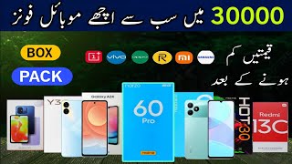 After Price Drop Best Mobile under 30000pkr  Best Phone Under 30000 in Pakistan ⚡6GB RAM  128GB [upl. by Ereveniug143]